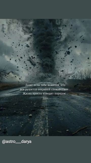 Аффирмация дня 
#аффирмации #убеждения #аффирмациянакаждыйдень #аффирмациядня #благодарность