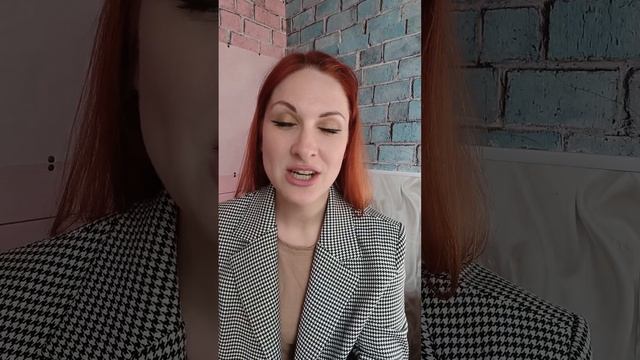 Для домохозяек #психология