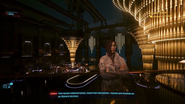 Cyberpunk 2077 Phantom Liberty - нейро дубляж. Чёрное или красное(часть 4)