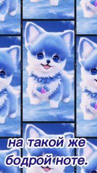 С началом новой недели: с понедельником!