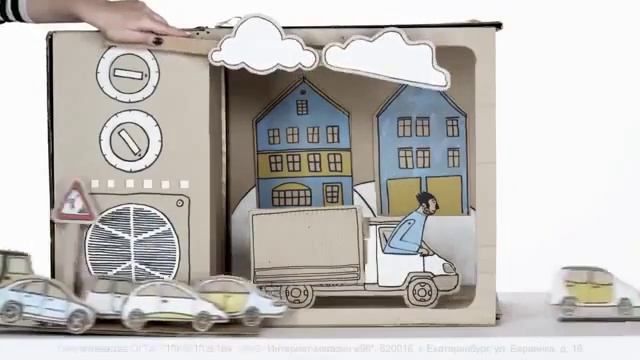 Увеличение продаж в интернете!
