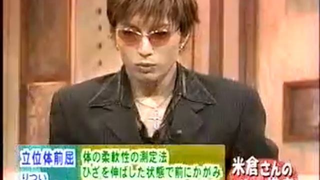 Gackt's flexibility by Sapphire