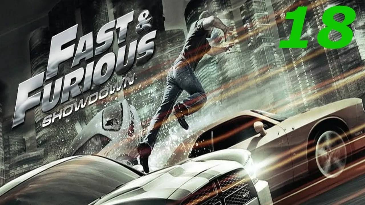 Прохождение Fast & Furious: Showdown #18 (Германское вторжение)