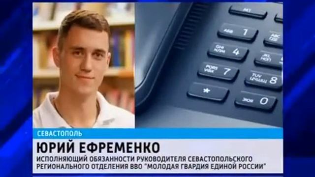 Эфир России 1 про Севастополь, 18.03.2015