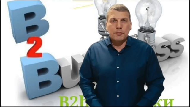 Рост Тренинг Центр обучение проектным продажам, B2b