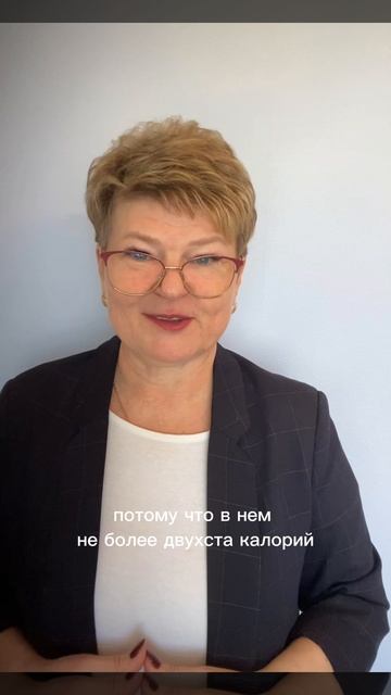 Салат на ночь!
