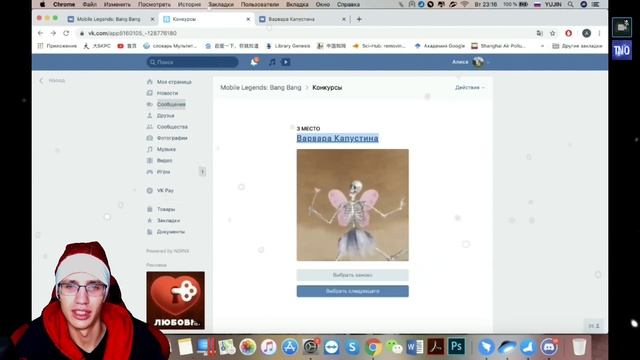 РОЖДЕСТВЕНСКИЙ РОЗЫГРЫШ