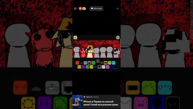 Sprunked