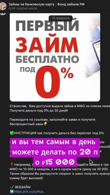 Чат бот вас прокормит и создаст пассивный доход
