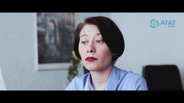 Как начать свой бизнес с Фондом "АГАТ". Одношевина Марина