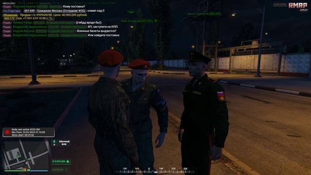 Умышленный наезд часть 2.