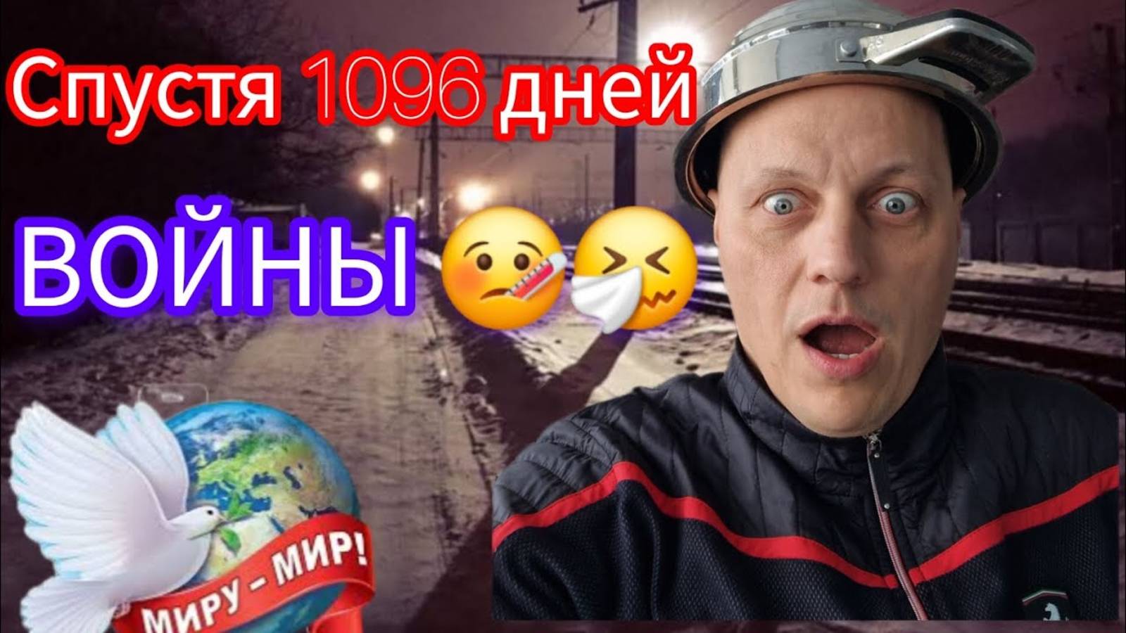 📹 ЗА ЧТО НАС 🙈❓️ МИР ✌️В ТЕЧЕНИЕ НЕДЕЛИ 🙏 ХАРЬКОВ ЖДЁТ УМИРОТВОРЕНИЕ ❤️23 февраля 2025