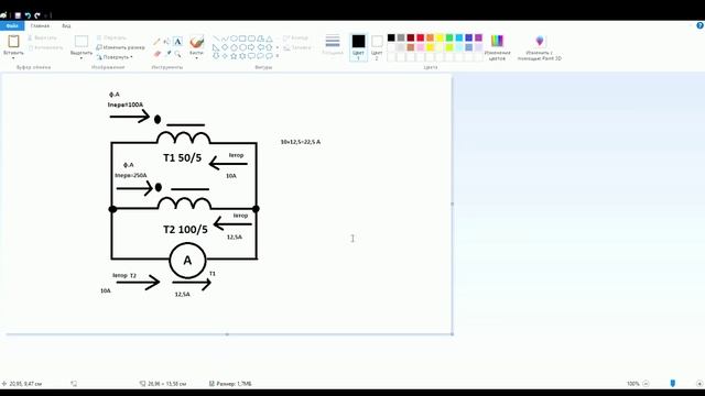 Обтекание током