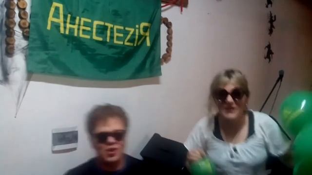 АНЕСТЕZIЯ  - бурундучки