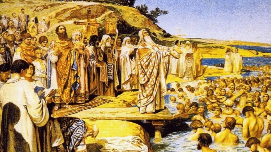 "Крещение Руси и Возникновение Христианства"