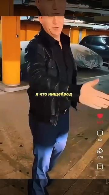 Подарок любимому мужчине на 23 февраля 🎁 💥🥳!