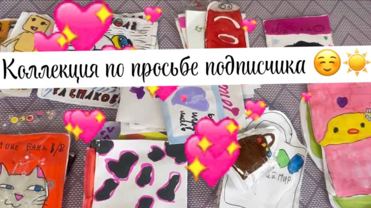 ❄️💝 Коллекция по просьбе подписчика🎉 Скорее смотри! Здесь классно! ❄️💝
