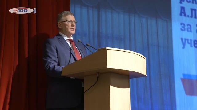 Ежегодный доклад ректора ЮУрГУ А.Л. Шестакова за 2016-2017 учебный год