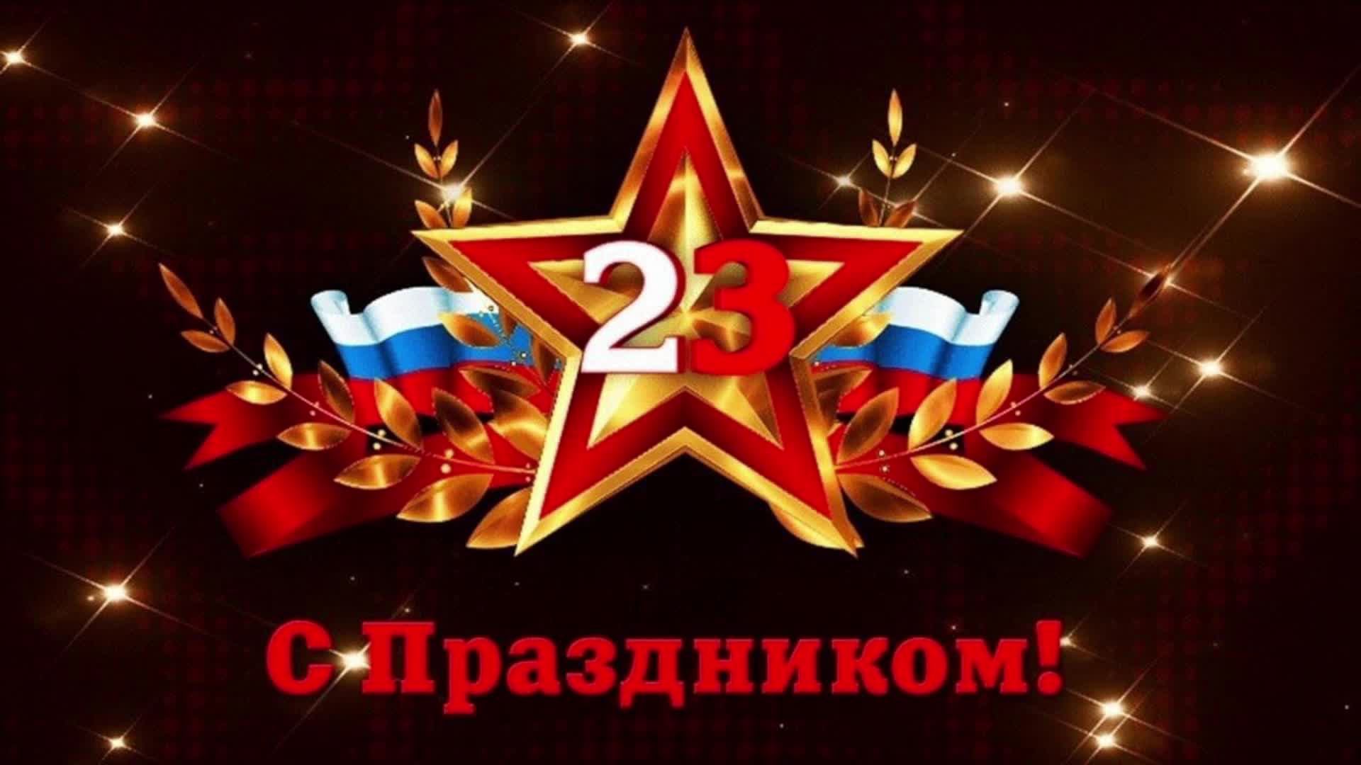 празднечный стрим
