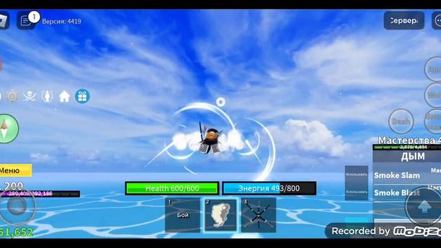 Всё заново за мечника в блокс фрутс 3-Получил меч шанксаo