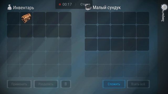 Кидок фростборн