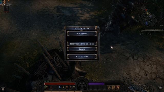 Wolcen: Lords of Mayhem - Прохождение #.1 Путь мага!
