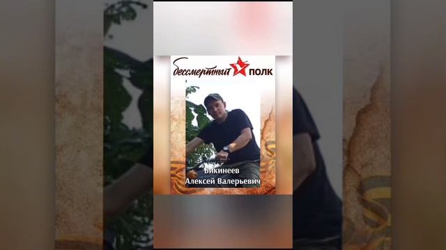 Пусть распахнутся Двери Рая…