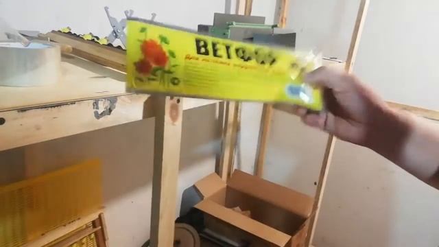 Наващиваем ващину