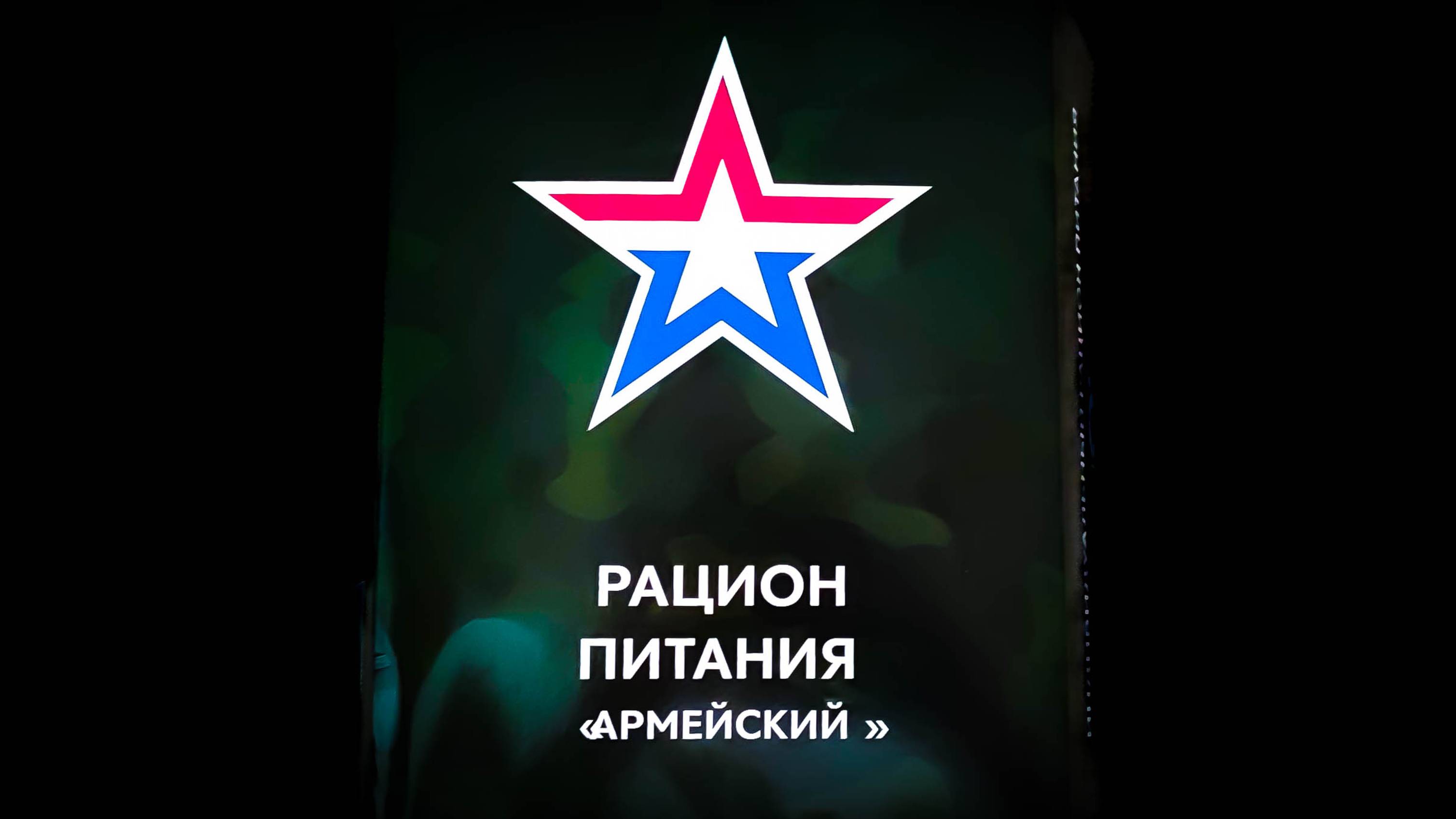23 февраля.