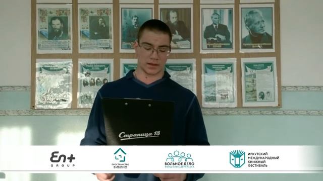 Карачинов Александр ЗИМИНСКИЙ ЖЕЛЕЗНОДОРОЖНЫЙ ТЕХНИКУМ