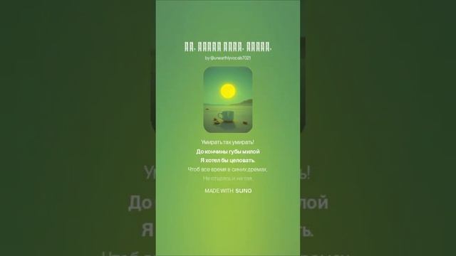 Поет нейросеть. Сергей Есенин - Ну целуй меня, целуй.