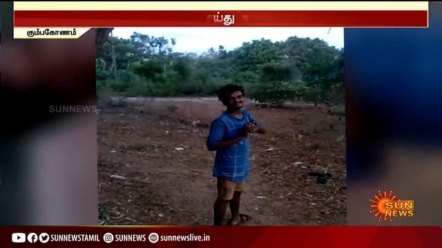 "YOUTUBE "பார்த்து வெடிகுண்டு தயாரித்த சிறுவர்கள்