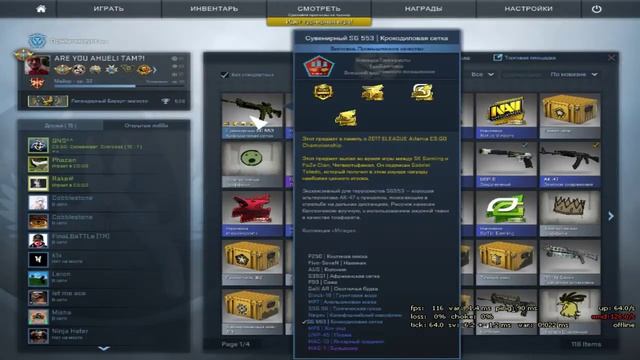 Atlanta 2017 Mirage Souvenir Package