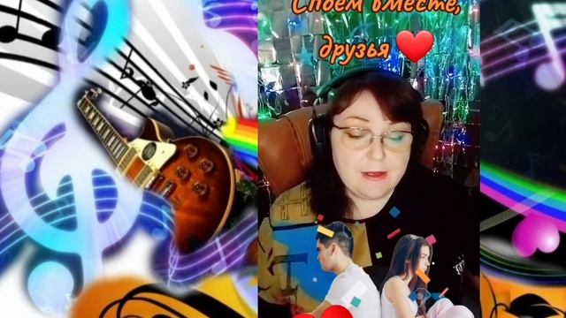 СБОРНИК 2 "🎹 Поём 🎶 любимые песни 🎼"