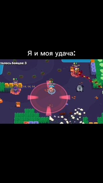 Я и моя удача в Brawl Stars