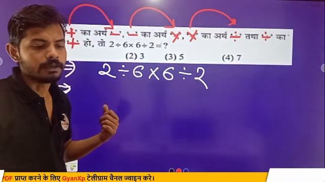 Reasoning -18 || Mathematical Calculation || SSC-MTS 2023 FREE SHUBHASH BATCH || Abhishek Sir
