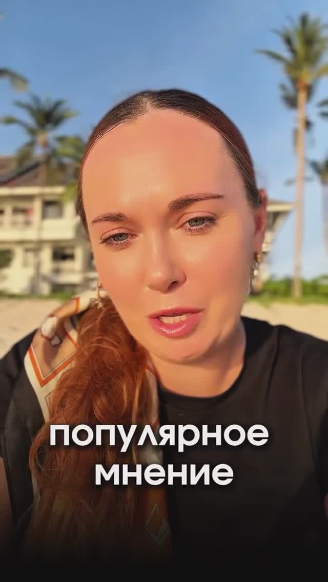 РУБРИКА: СКАЖИ СВОЁ НЕПОПУЛЯРНОЕ МНЕНИЕ‼️