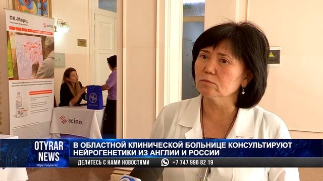 В областной клинической больнице консультируют нейрогенетики из Англии и России