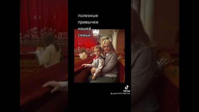 Полезные привычки нашей семьи Семья Пучина Льва