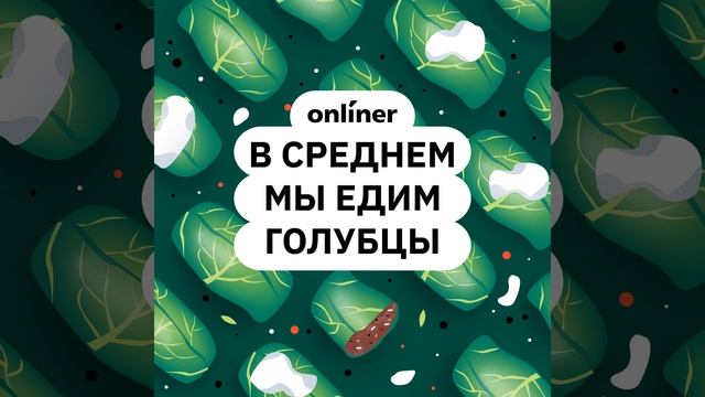 Гомельский аэропорт, очереди на границе, камни с розеткой, смелые вишлисты и квартира под снос за..
