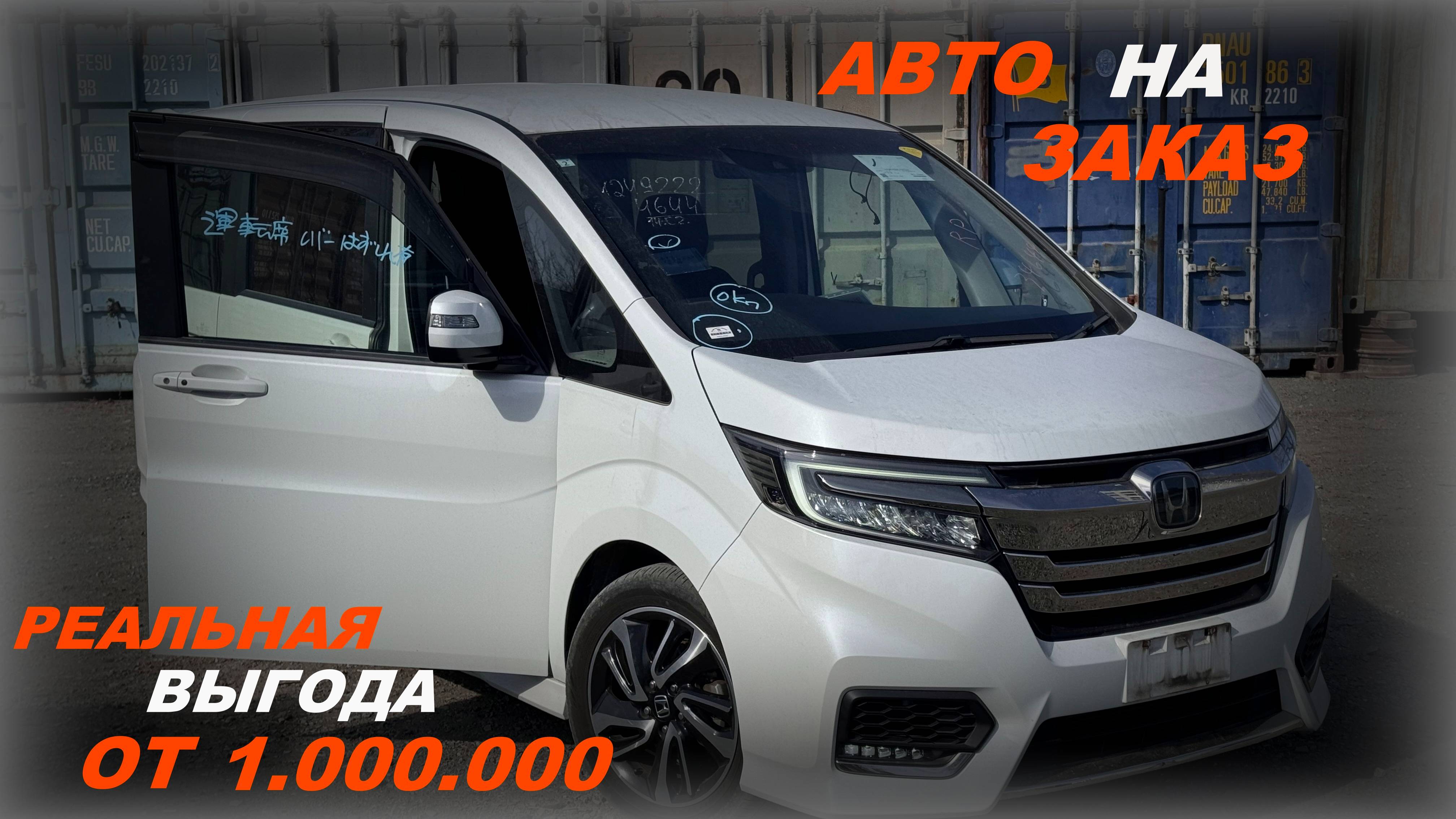 Секретный способ сэкономить
 на покупке авто в 2025 ОТ 1.000.000