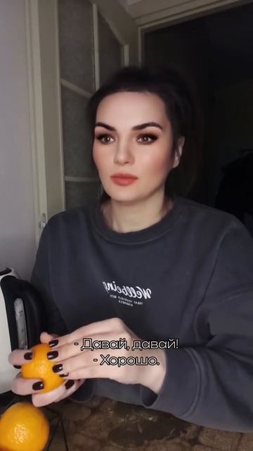 желание