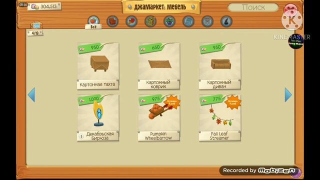 не заходи в Aj в 3:00 ! | Animal Jam | (мини страшилка) (она не страшная ) о ))