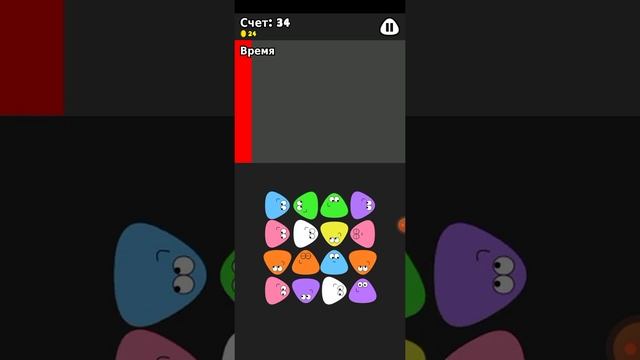 играю в пу Sad tap