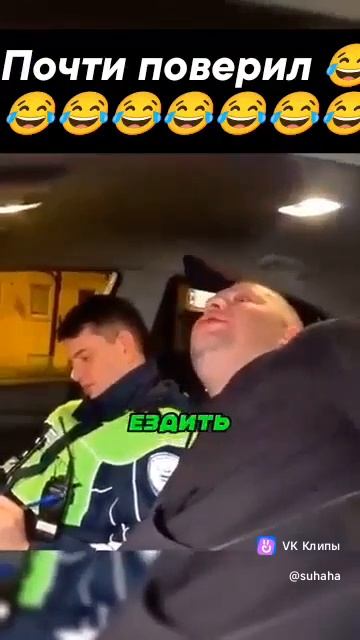 Так можно