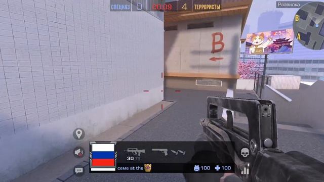 стенд