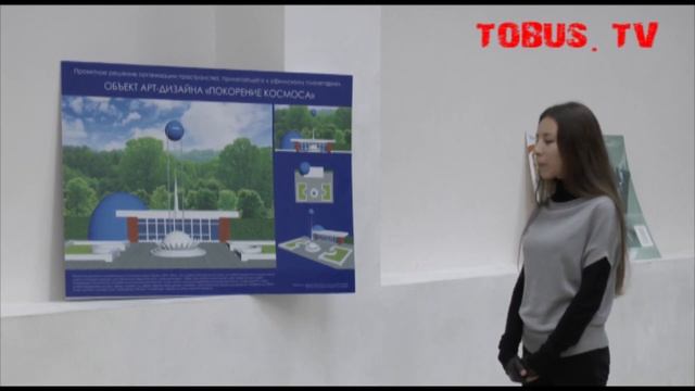 Представление проектов дизайнеров