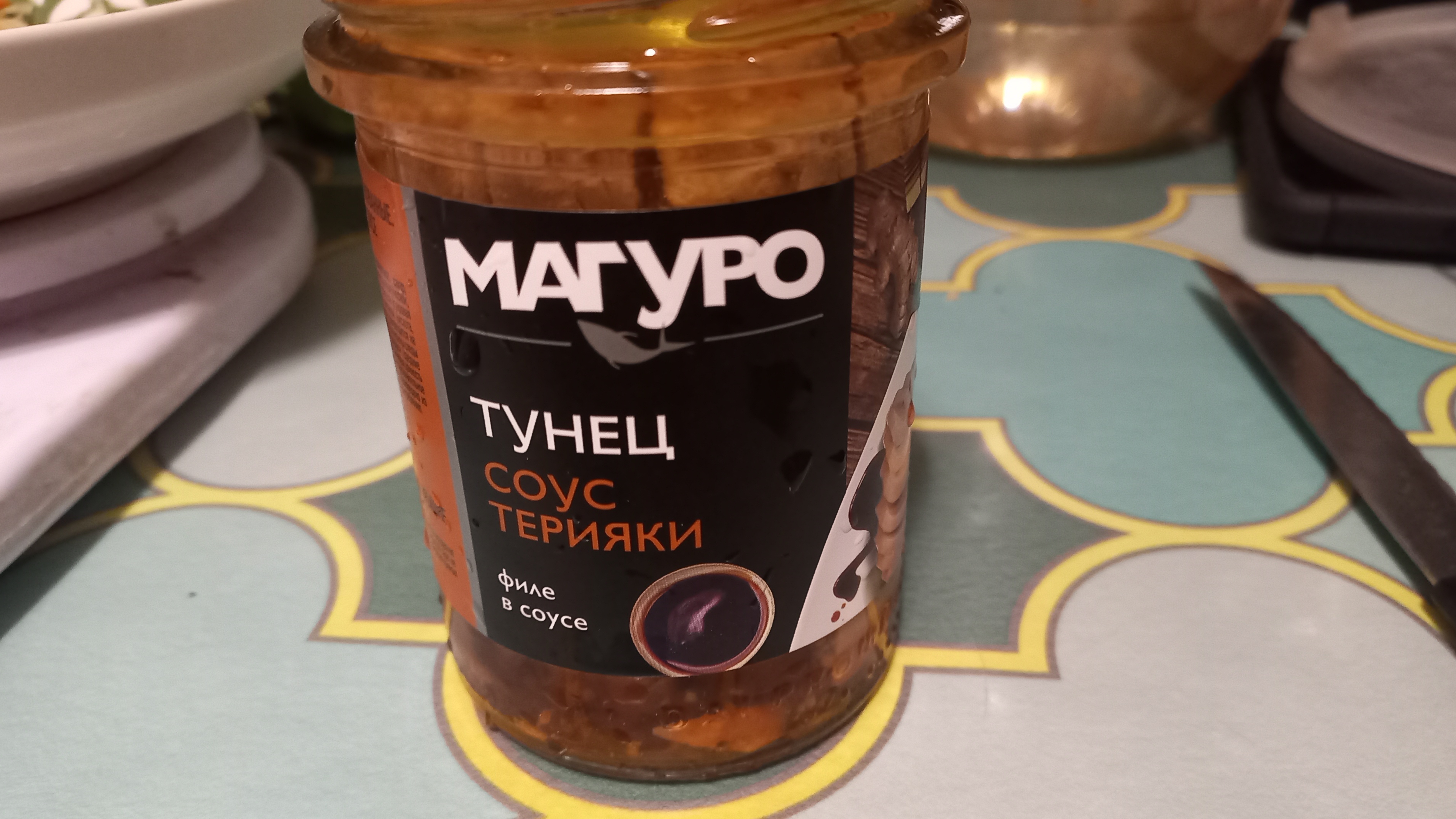 Отзыв на тунец магуро из Чижика