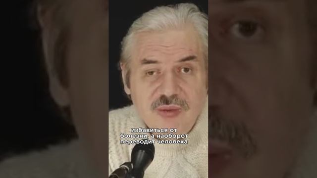Николай Левашов - Температуру нельзя сбивать
