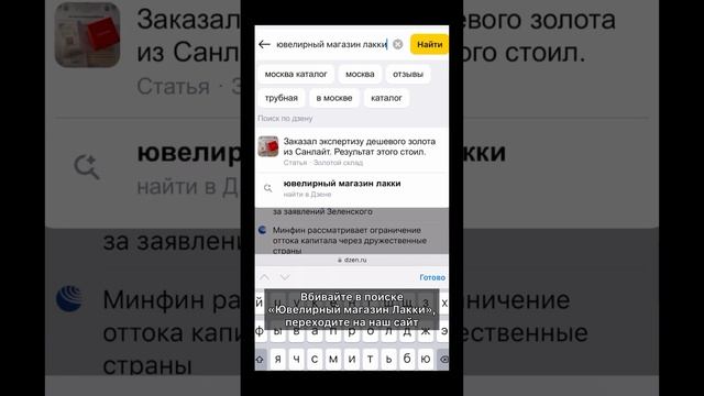 Золотой комплект с бриллиантами и изумрудами  5.71 гр/ 4.42 гр